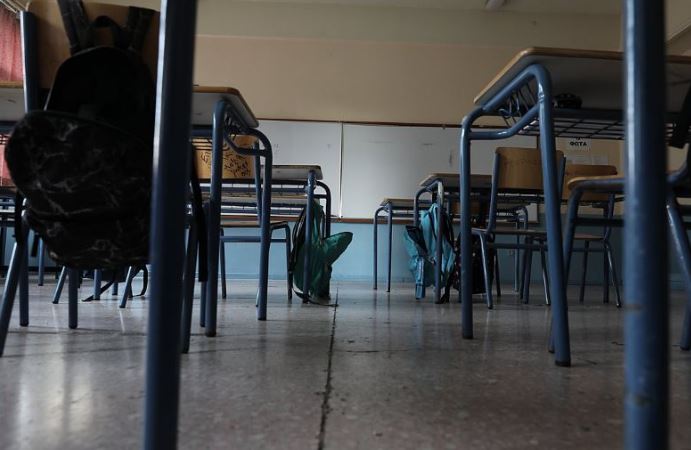 Σχολική κάρτα-Γεωργαντάς