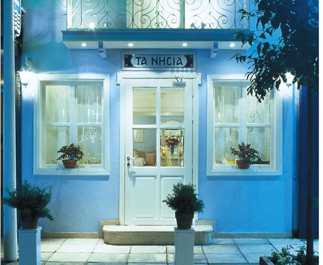 εστιατόριο - Τα νησιά