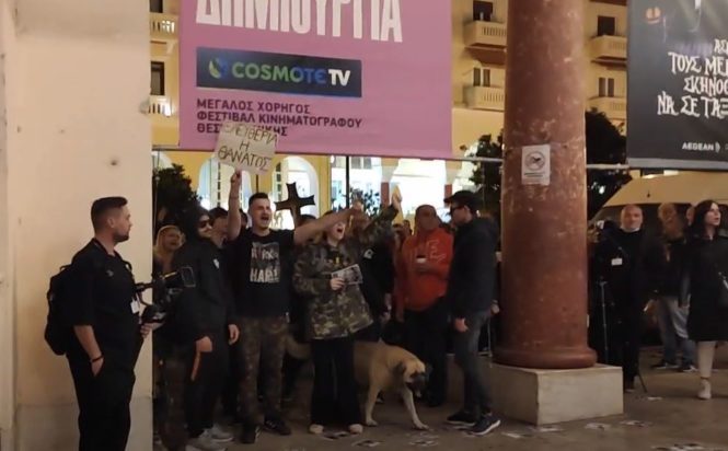 Θεσσαλονίκη αντιεμβολιαστές