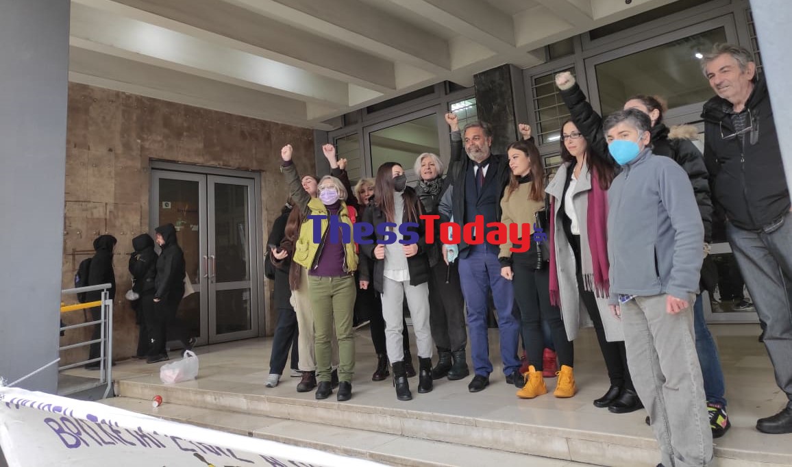 Θεσσαλονίκη Δικαστήριο Καθηγητής