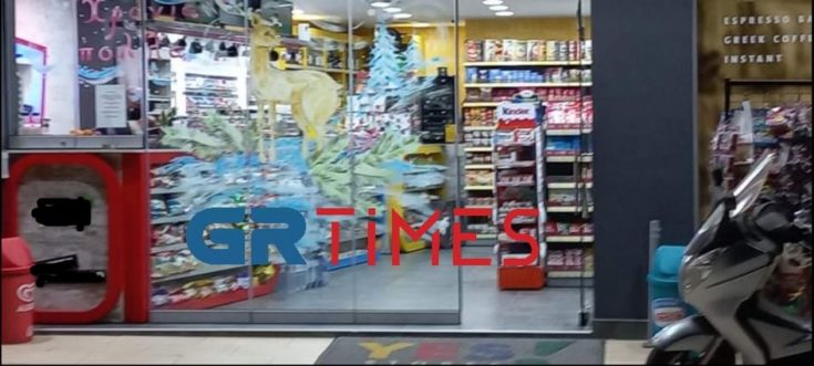 Θεσσαλονίκη Ληστεία