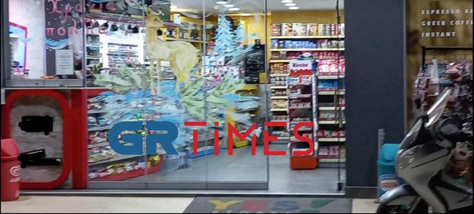 Θεσσαλονίκη Ληστεία