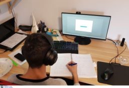 Τηλεκπαίδευση υπουργείο Παιδείας