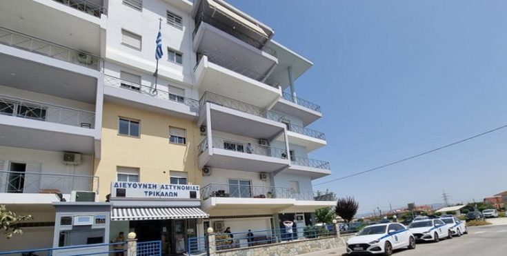αστυνομία Τρίκαλα