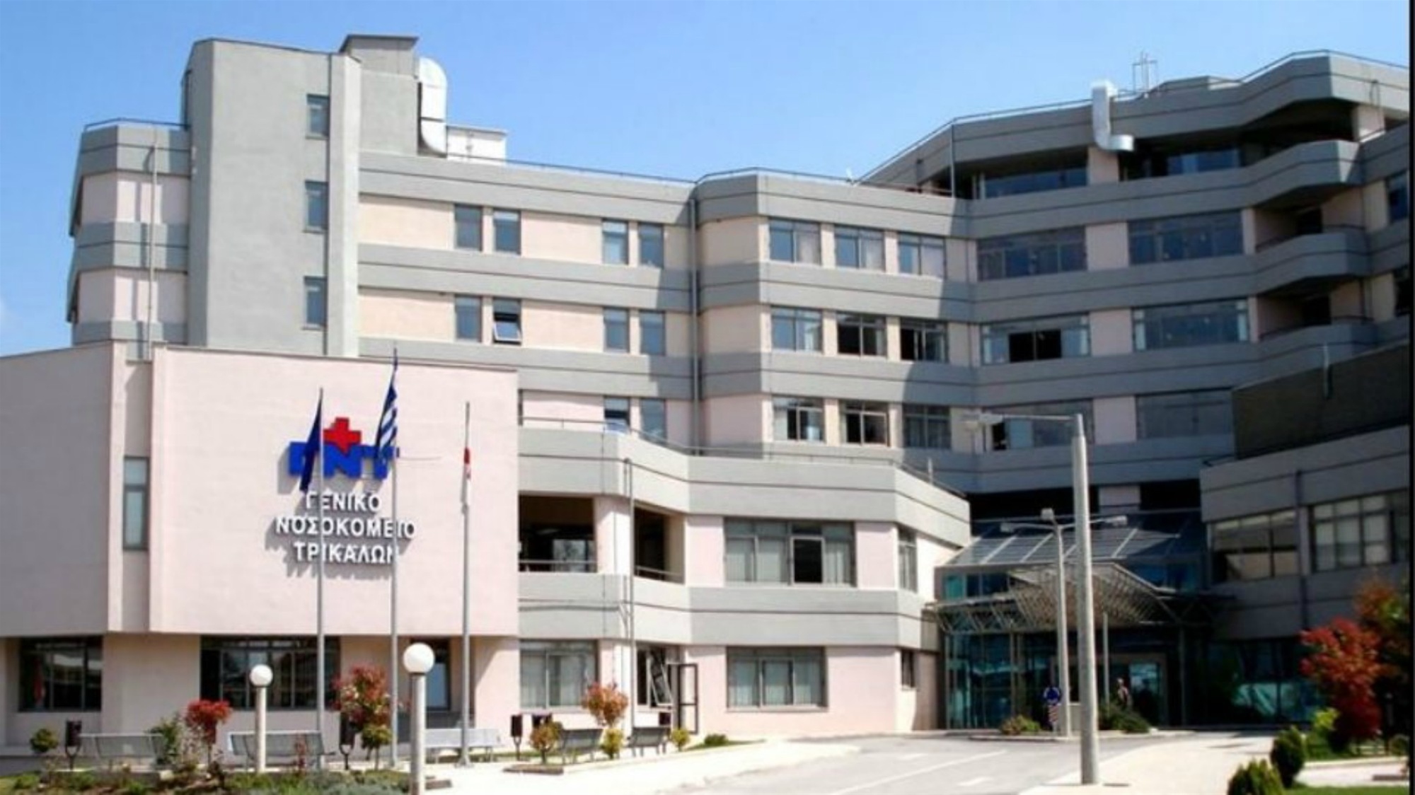 Τρίκαλα κορονοιος