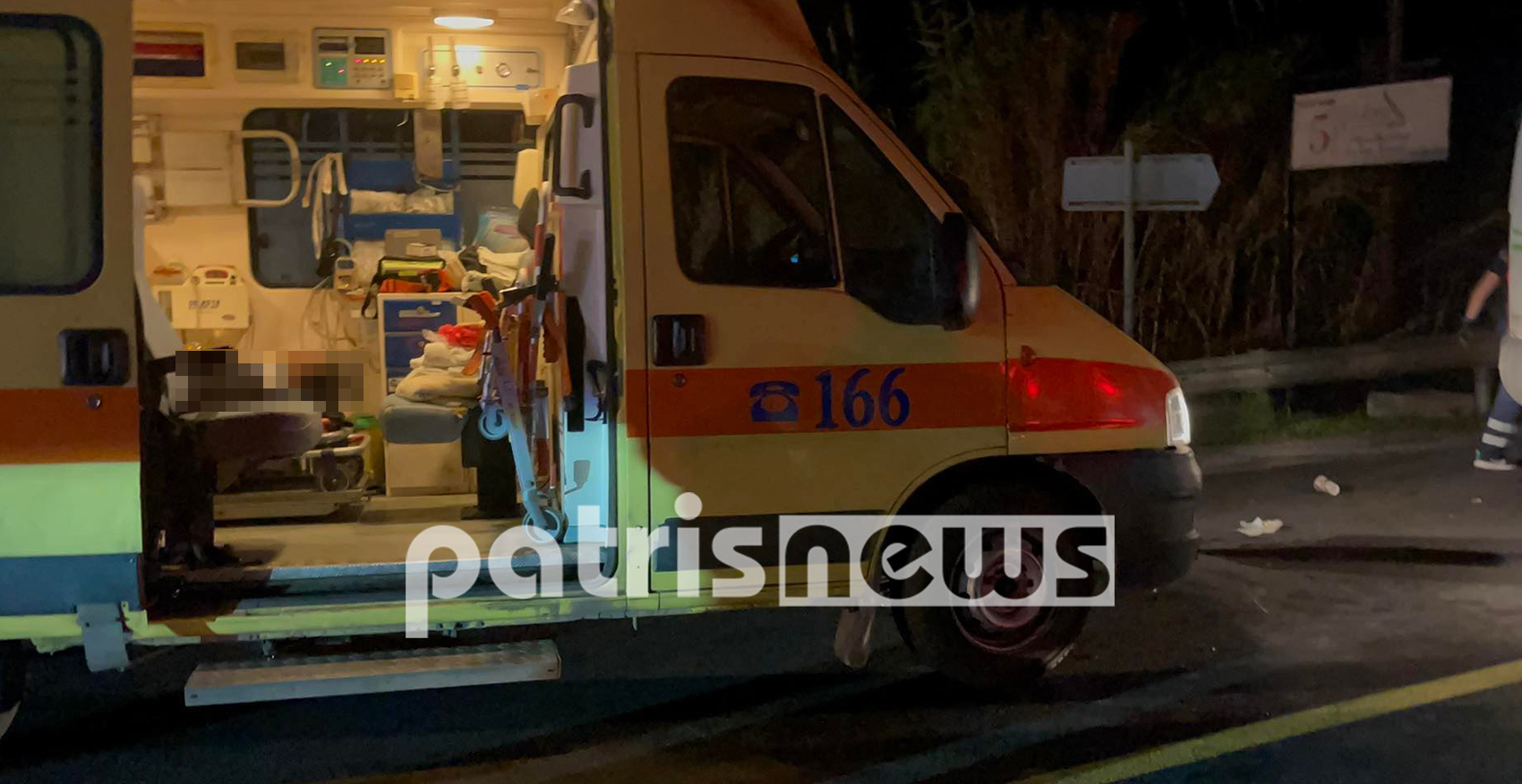 τροχαίο - Ζαχάρω