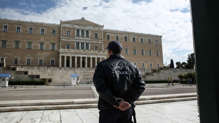 αστυνομικός Βουλή Σύνταγμα