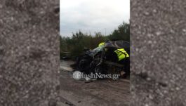 Τροχαίο Κρήτη