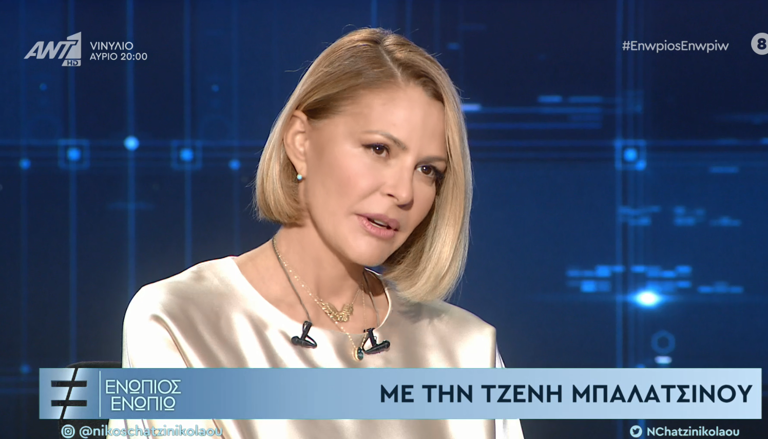 Τζένη Μπαλατσινού: Η γνωριμία με τον Βασίλη Κικίλια, ο χωρισμός και η “άδεια” που ζήτησε από τις κόρες της