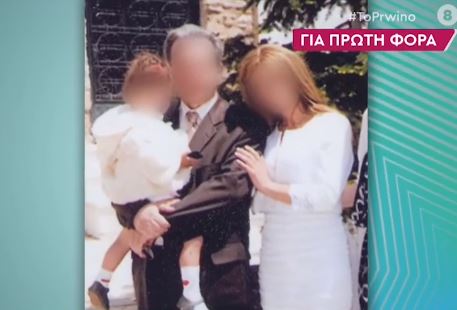 βάπτιση Χαλάνδρι