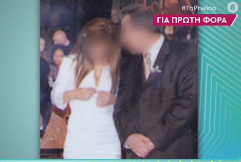 βάπτιση Χαλάνδρι