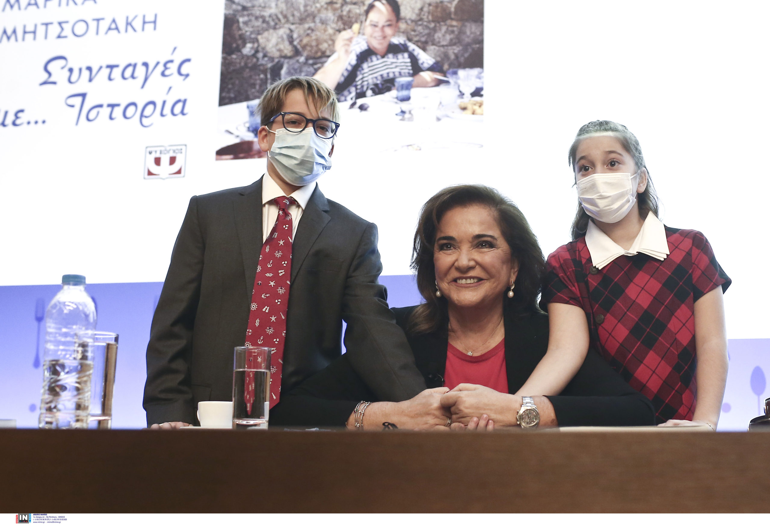 Ντόρα Μπακογιάννη - βιβλίο Μαρίκα Μητσοτάκη