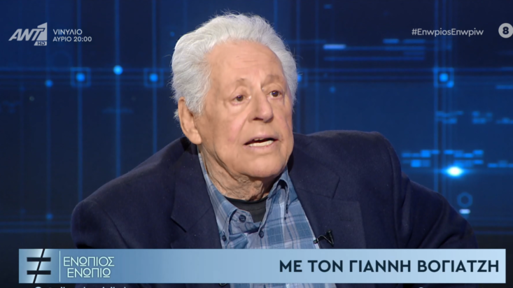 Γιάννης Βογιατζής