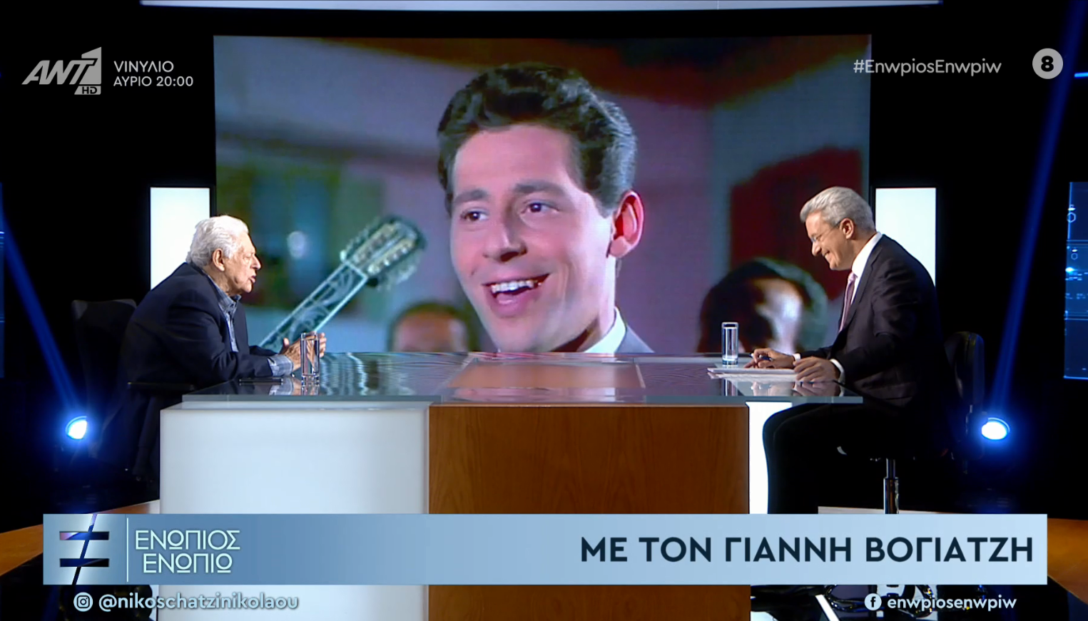 Ο Γιάννης Βογιατζής στο “Ενώπιος Ενωπίω” – ΒΙΝΤΕΟ