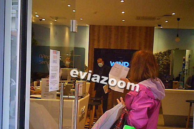 Χαλκίδα πελάτισσα καταστήματος