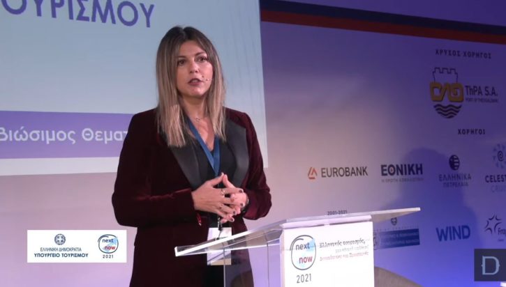 Next is now sofia Zaharaki