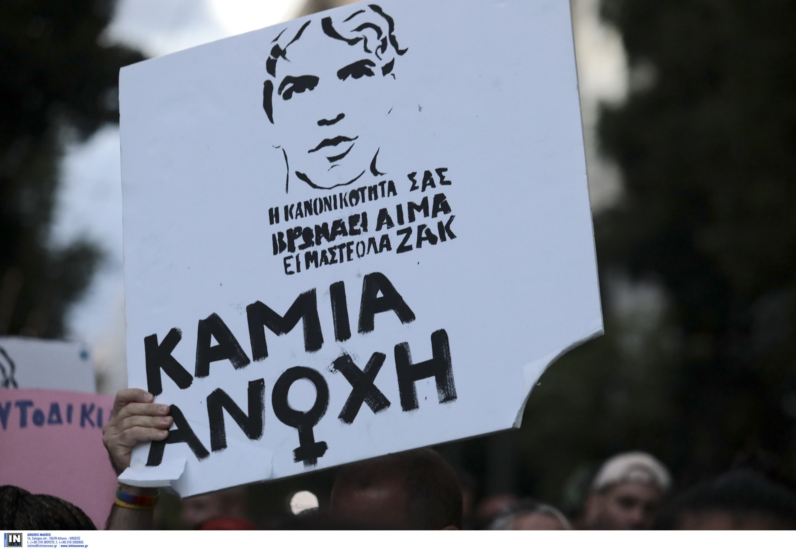 Ζακ Κωστόπουλος