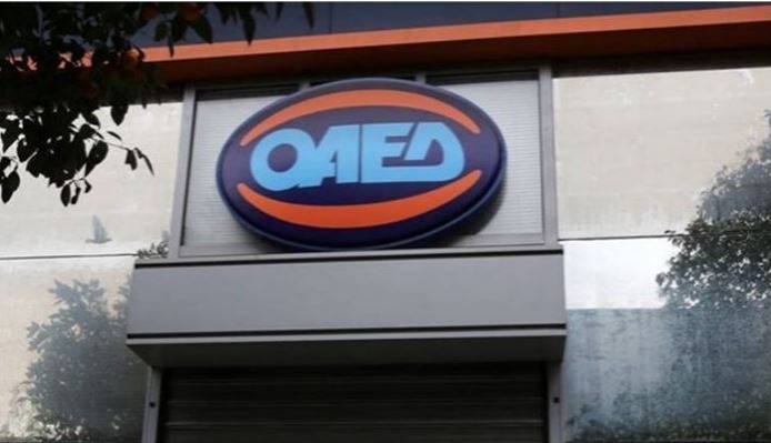 ΟΑΕΔ-ειδικό εποχικό επίδομα