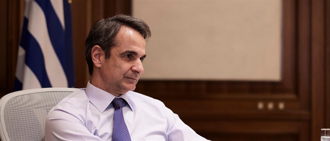 Κυριάκος Μητσοτάκης