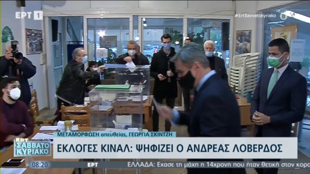 Εκλογές ΚΙΝΑΛ – Ψήφισε ο Ανδρέας Λοβέρδος: Ήρθε η ώρα να πάει το ΠΑΣΟΚ μπροστά