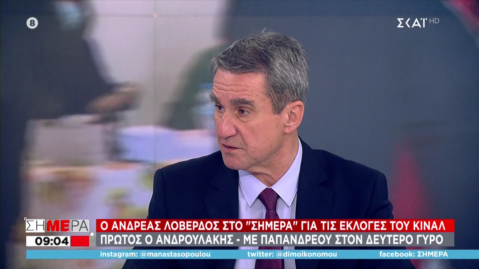 Ανδρέας Λοβέρδος