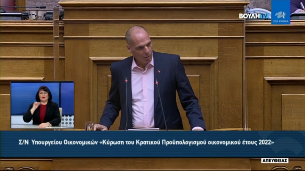 Βαρουφάκης σε Τσίπρα: Να καταθέσουμε από κοινού πρόταση μομφής κατά της κυβέρνησης