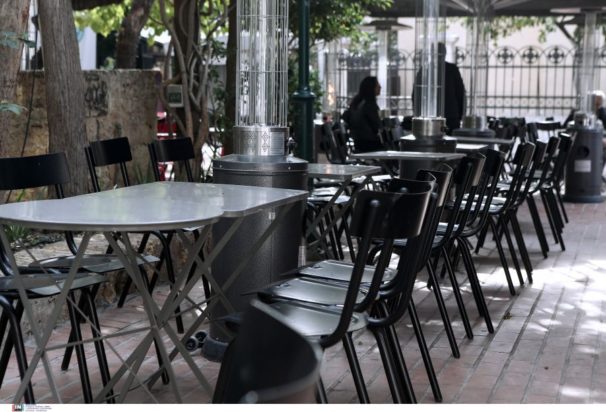 εστίαση μέτρα