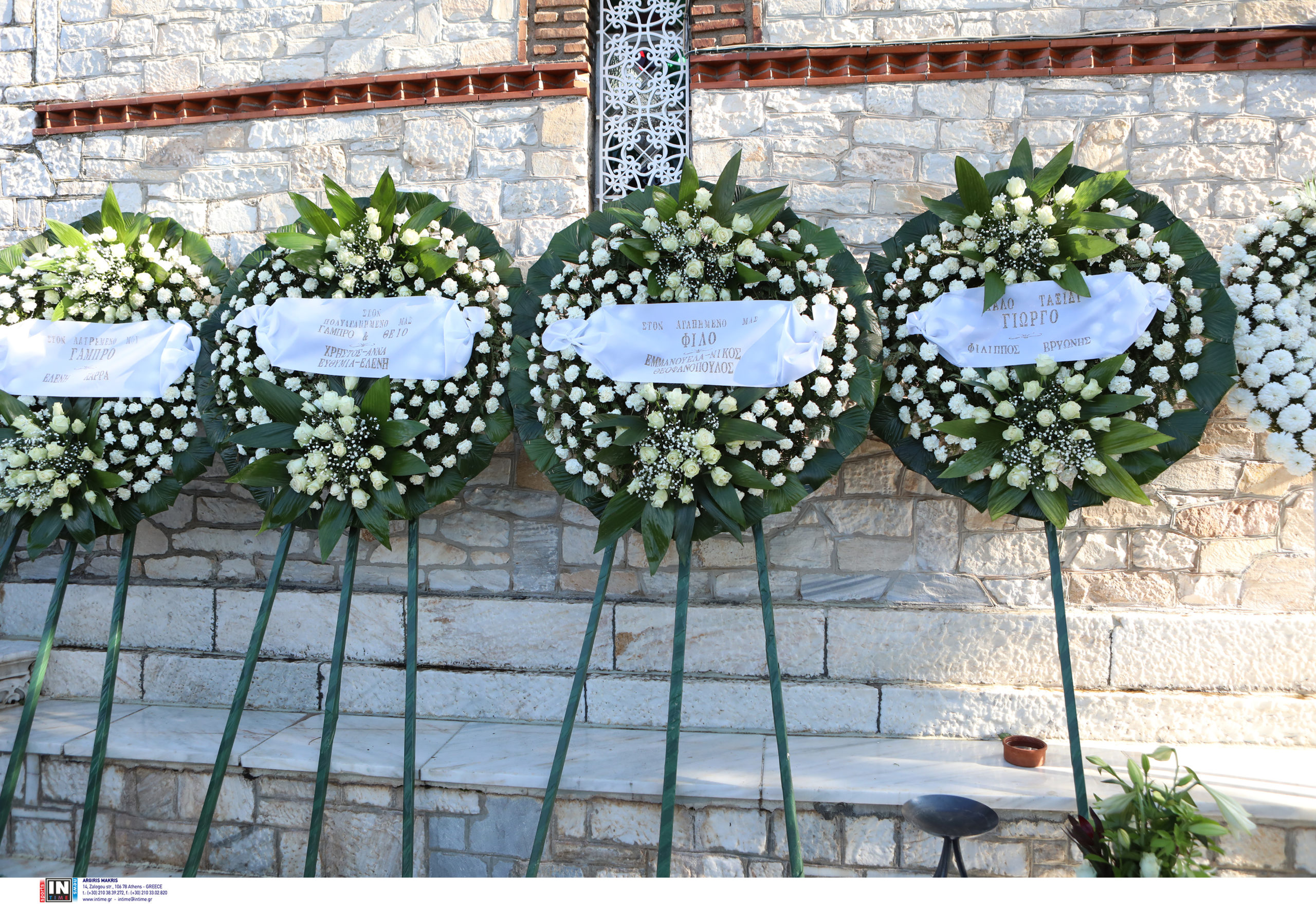 κηδεία Τράγκα