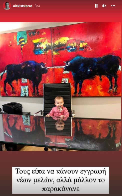 Αλέξης Τσίπρας- ΣΥΡΙΖΑ