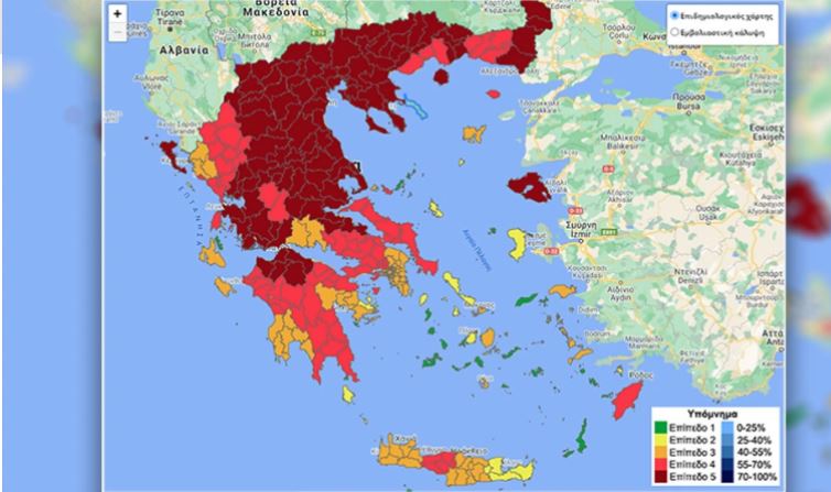 Επιδημιολογικός χάρτης-βαθύ κόκκινο -Ευρυτανία 