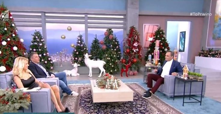 Γαρδέλης-Σκορδά