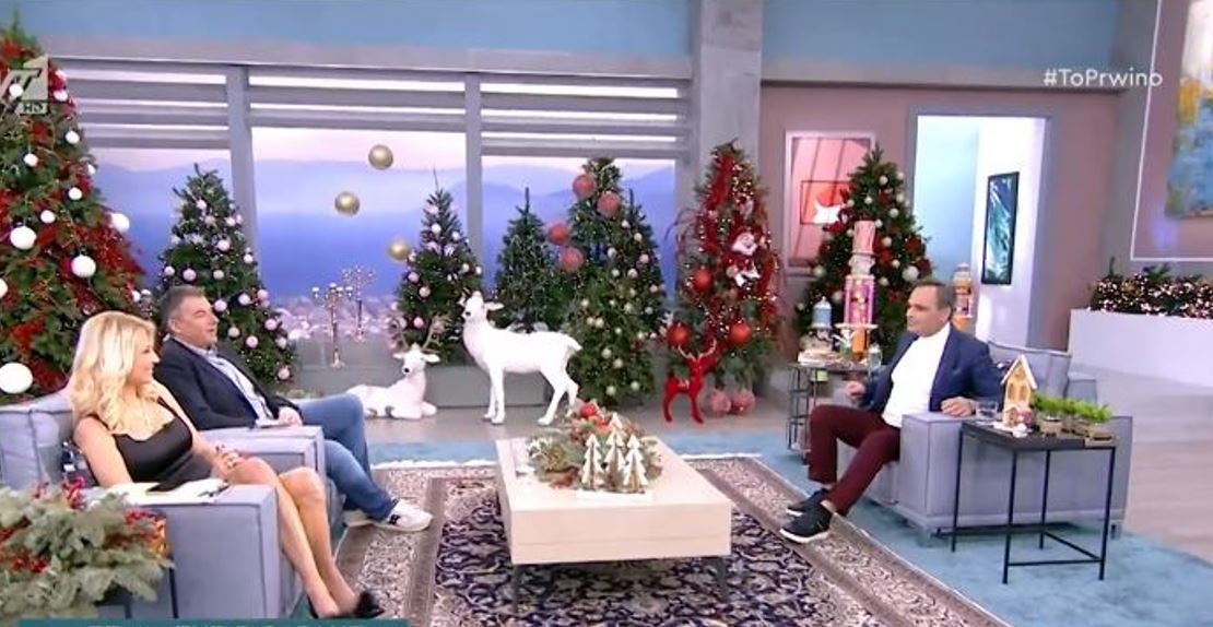 Γαρδέλης-Σκορδά