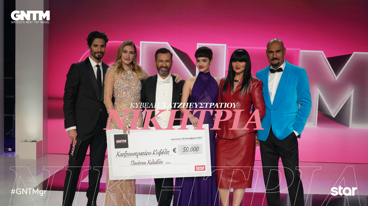 GNTM 4: Όλο το παρασκήνιο του μεγάλου τελικού – ΦΩΤΟ