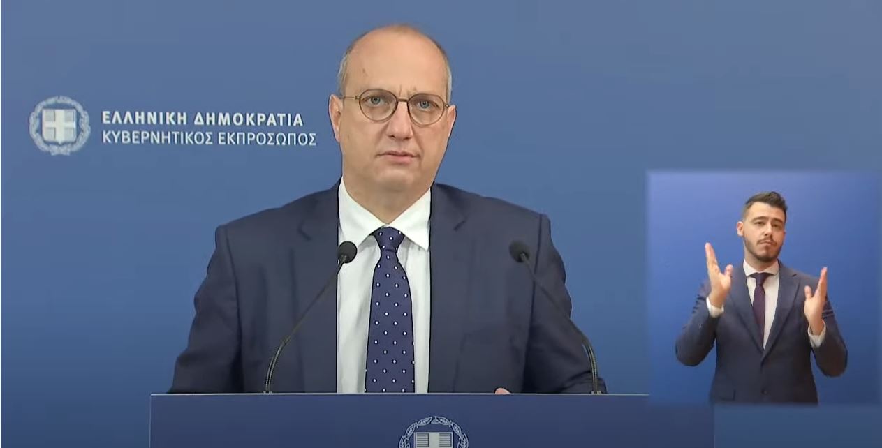 Γιάννης Οικονόμου