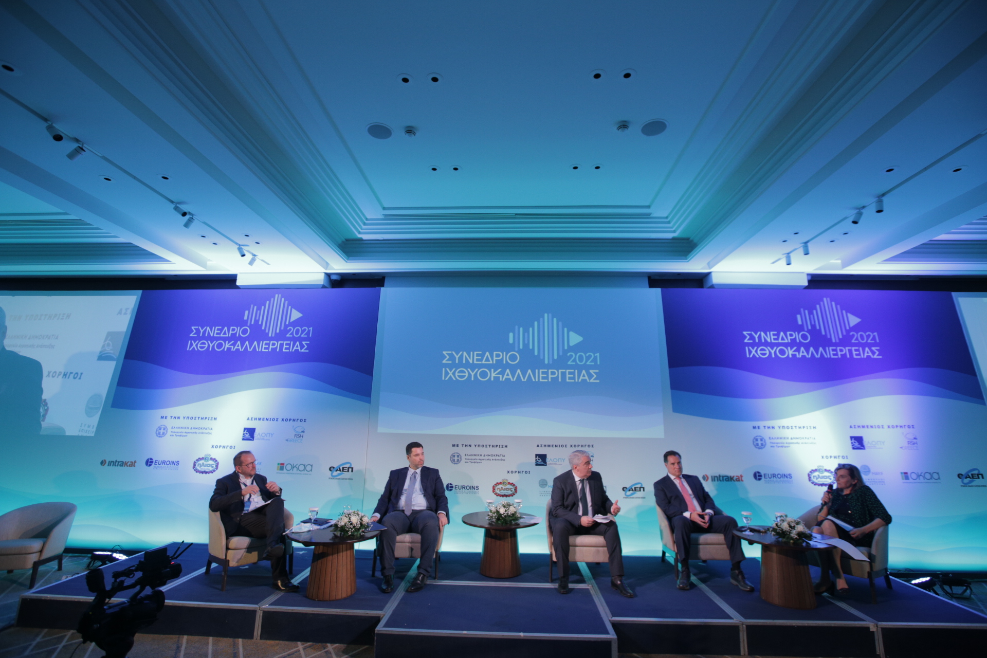 Συνέδριο Ιχθυοκαλλιέργειας