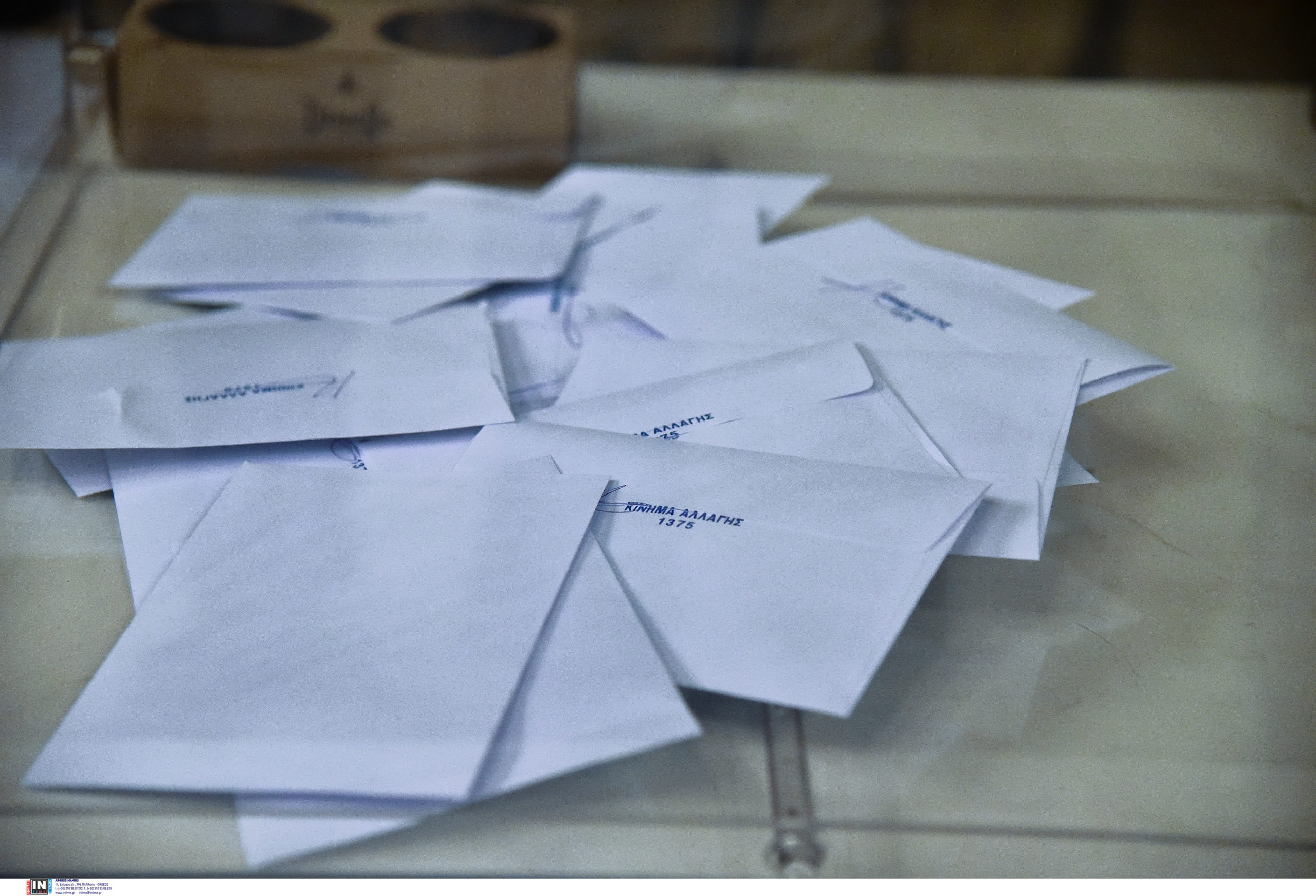 ΚΙΝΑΛ εκλογές