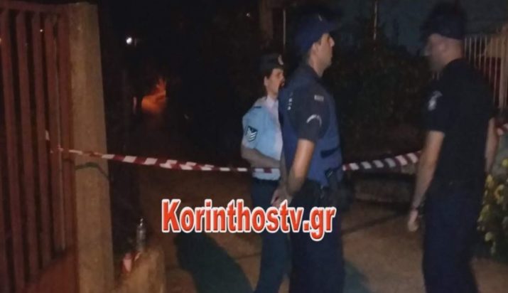 Κορινθία - ληστές - γιατρός