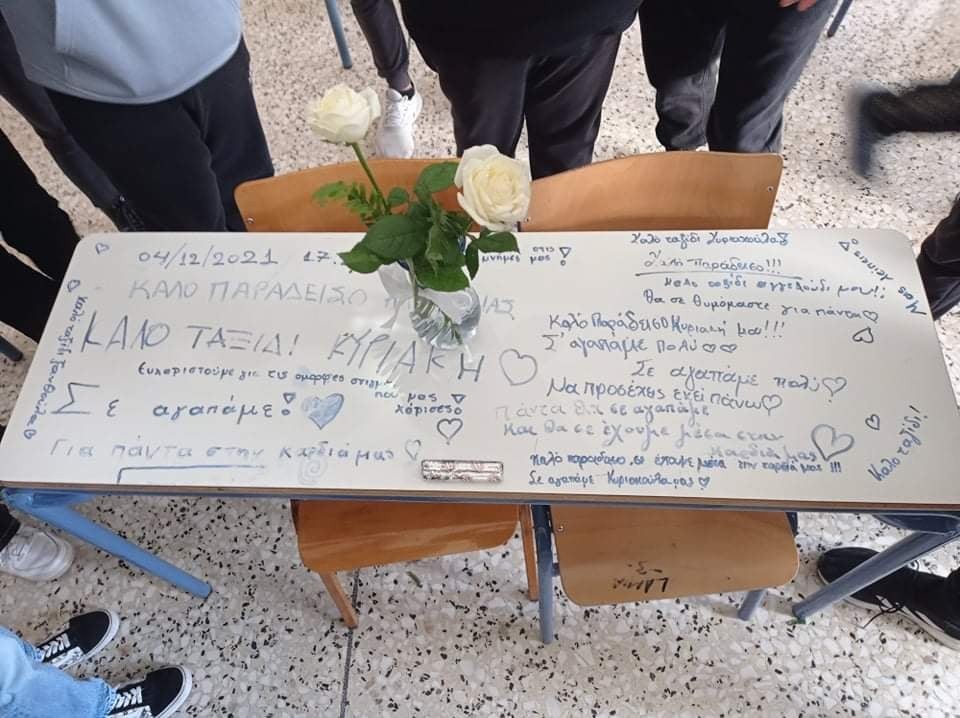 Λαμία: Συγκλονίζουν τα μηνύματα των συμμαθητών της 14χρονης στο θρανίο της