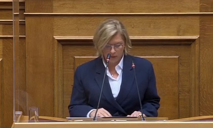 Μίνα Γκάγκα