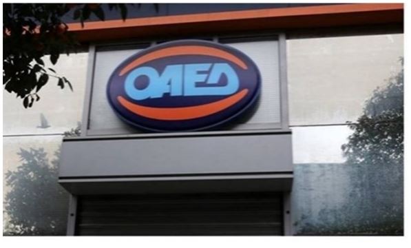 ΟΑΕΔ-Δώρο Χριστουγέννων