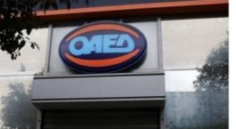 ΟΑΕΔ-Νέος Αυτόματος Βοηθός