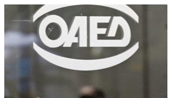 ΟΑΕΔ-Νέος Αυτόματος Βοηθός