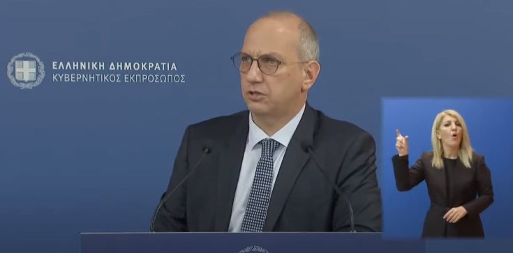 Οικονόμου νέα μέτρα