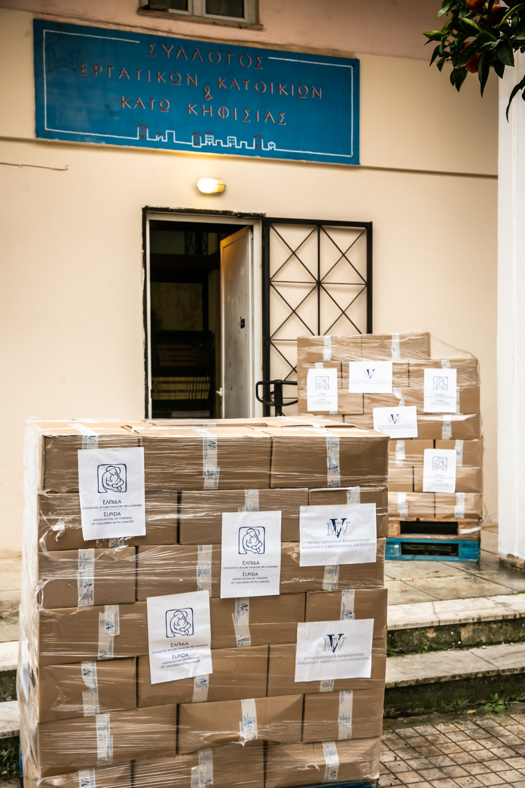 Μαριάννα Β. Βαρδινογιάννη