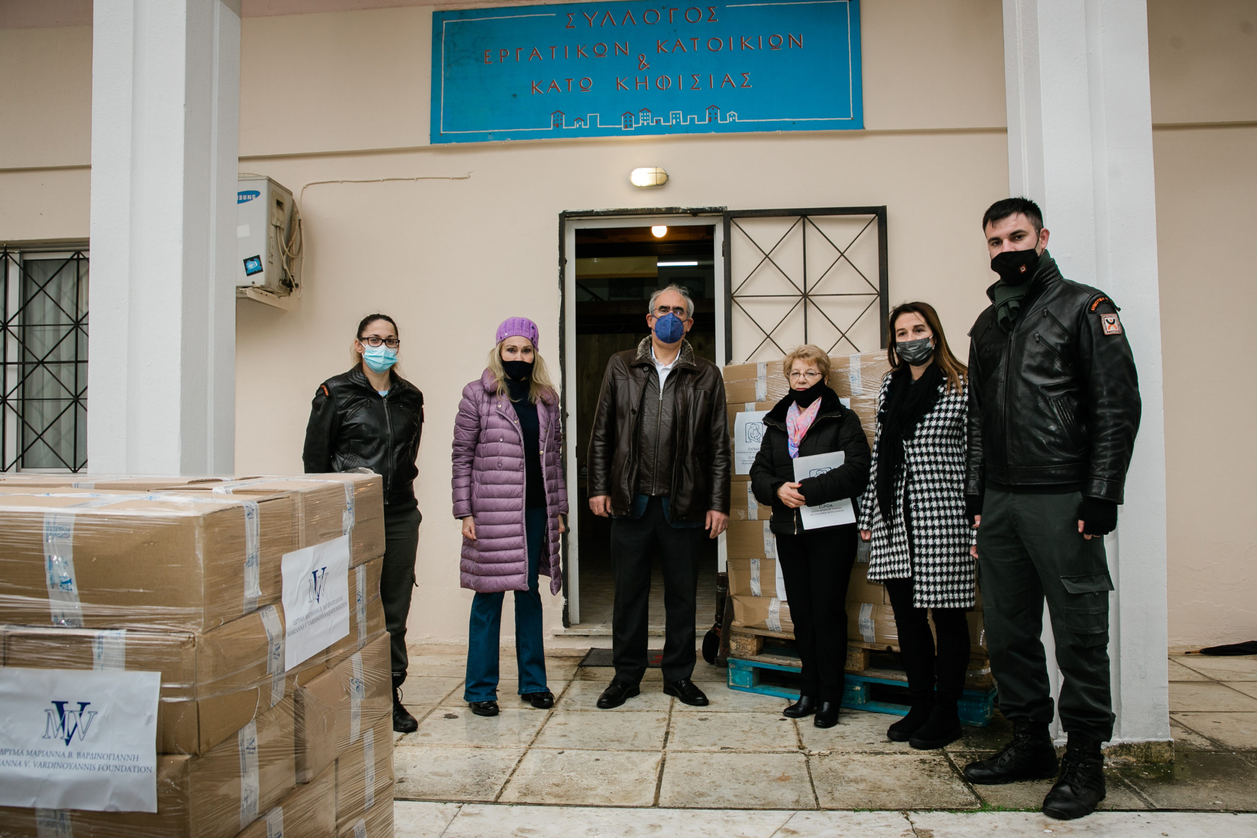 Μαριάννα Β. Βαρδινογιάννη