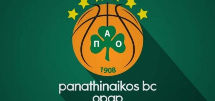 Παναθηναϊκός