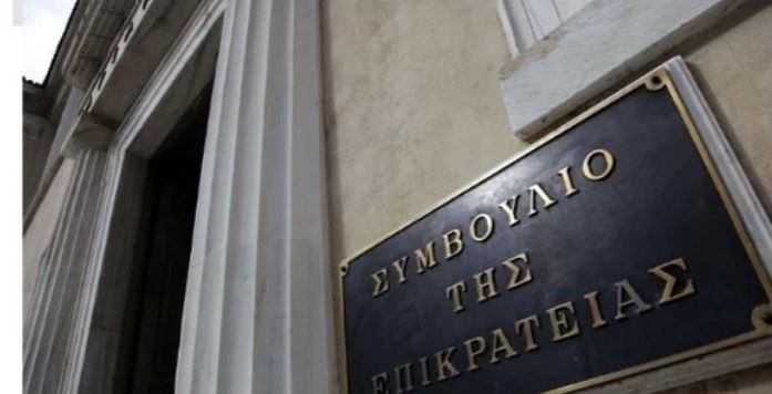 ΣτΕ-σενάρια για καταβολή αναδρομικών