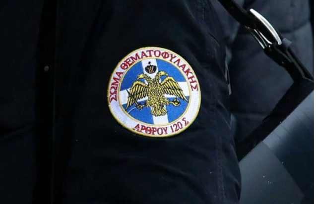 Θεματοφύλακες του Συντάγματος