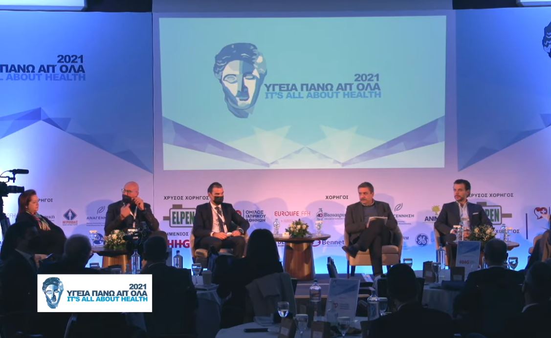 Υγεία πάνω απ'όλα