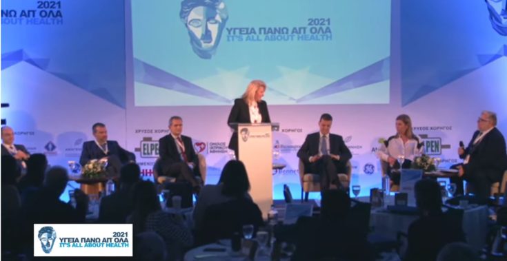Υγεία πάνω απ' όλα 2021
